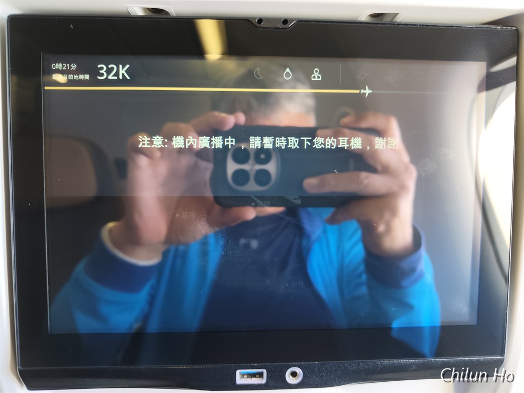 待矢復山路線